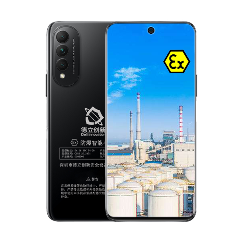 防爆(bào)手機