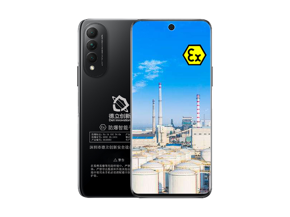 防爆(bào)手機