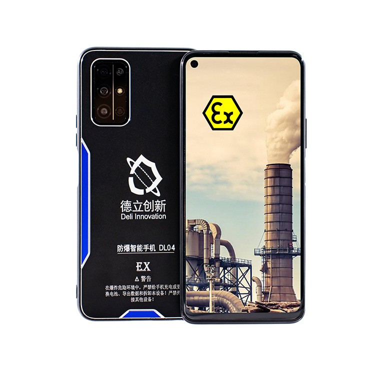 防爆（bào）5g手機
