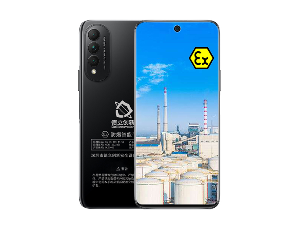 防爆(bào)5g手機