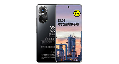 防爆(bào)智能手機