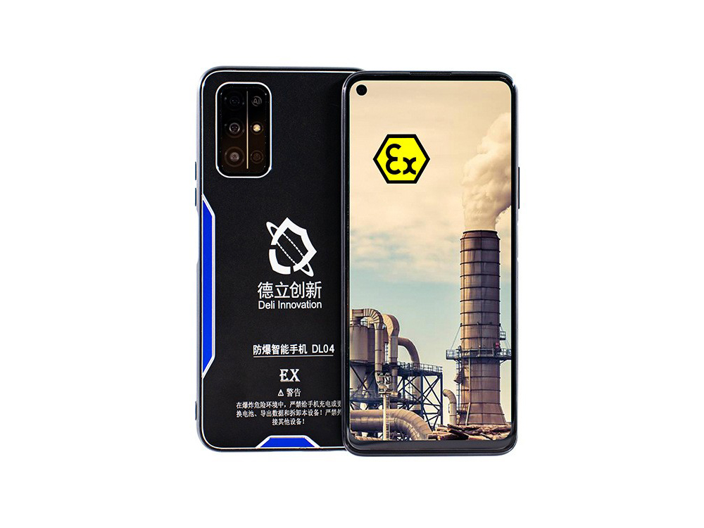 防(fáng)爆智能手機