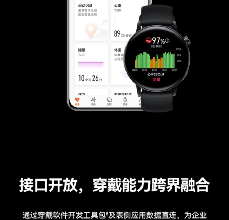 礦用本安型手表（biǎo）