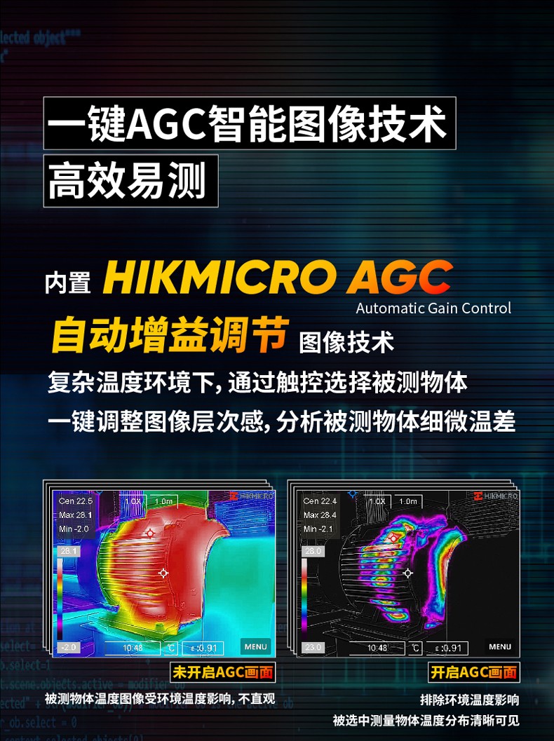 防爆紅外相機