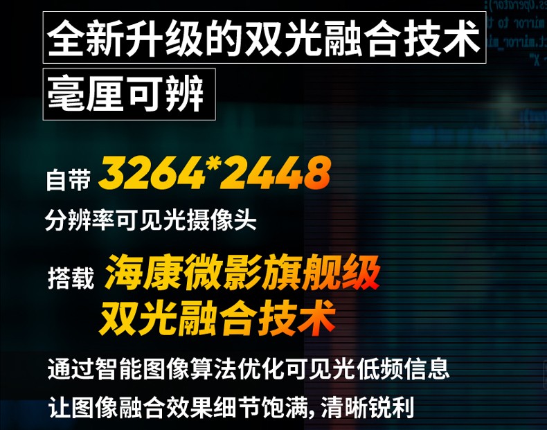 防爆紅外相機