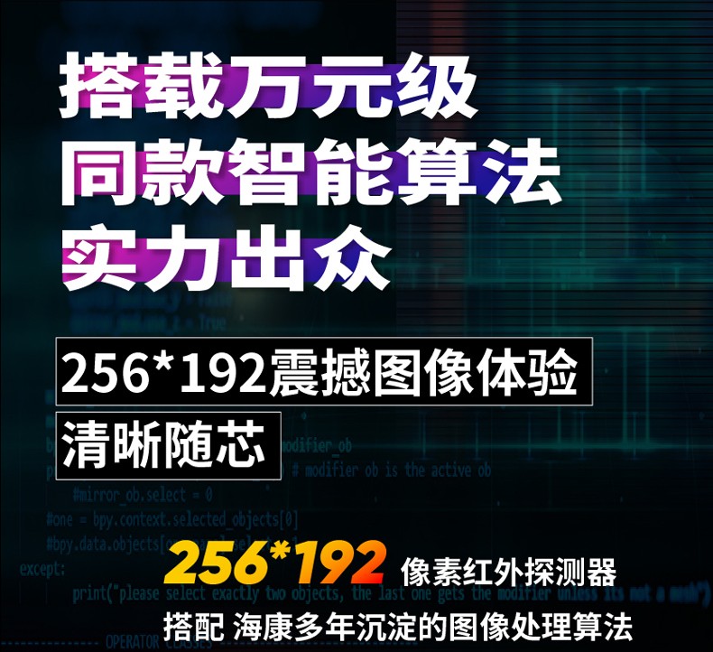 防（fáng）爆紅外相（xiàng）機