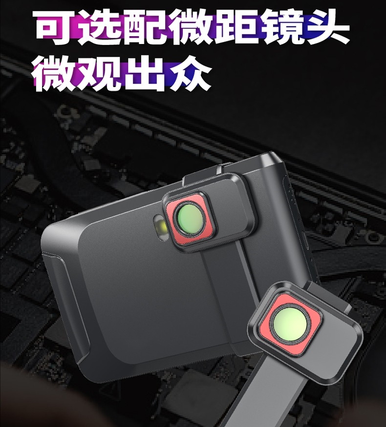 防爆紅（hóng）外相（xiàng）機