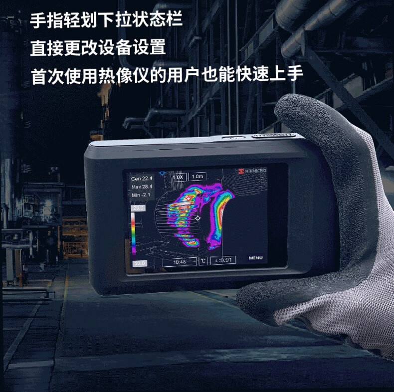 防爆紅外相（xiàng）機