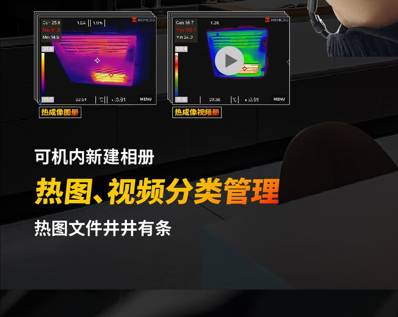 防（fáng）爆紅外相機