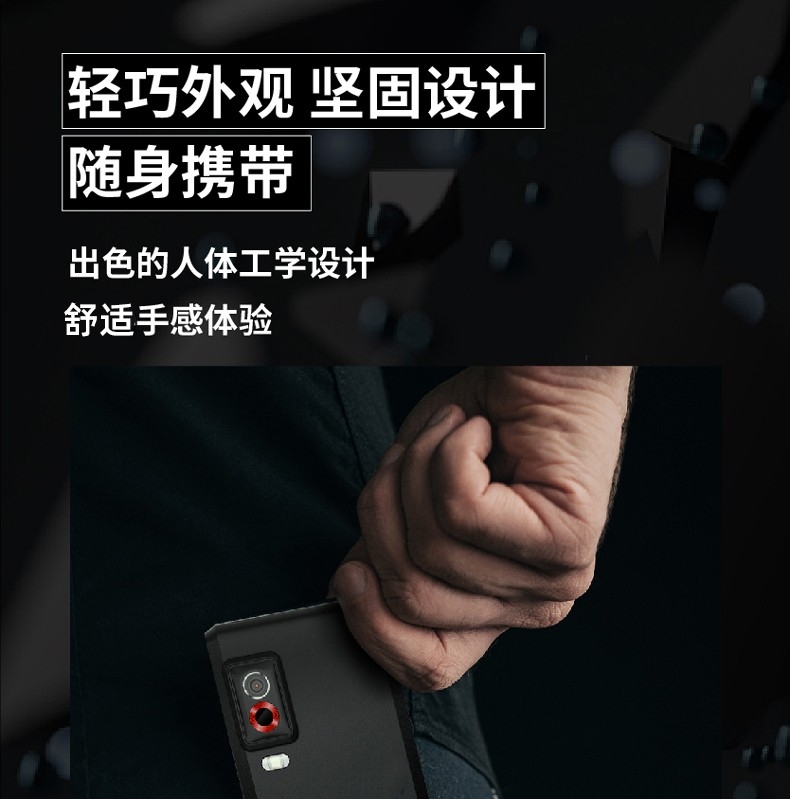防爆（bào）紅外相機