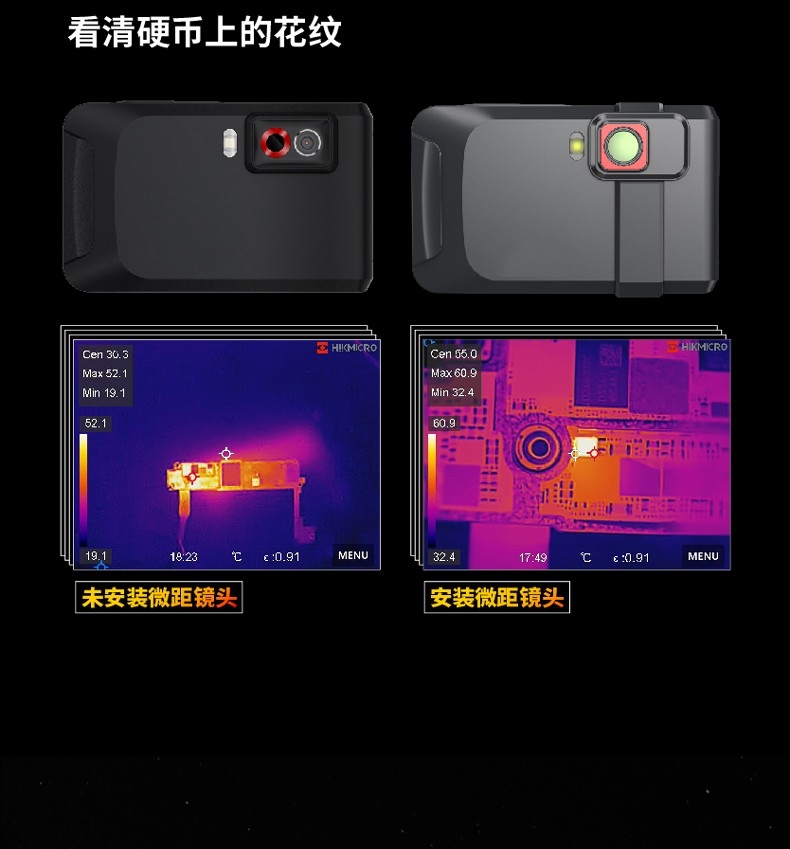 防爆紅外（wài）相機（jī）