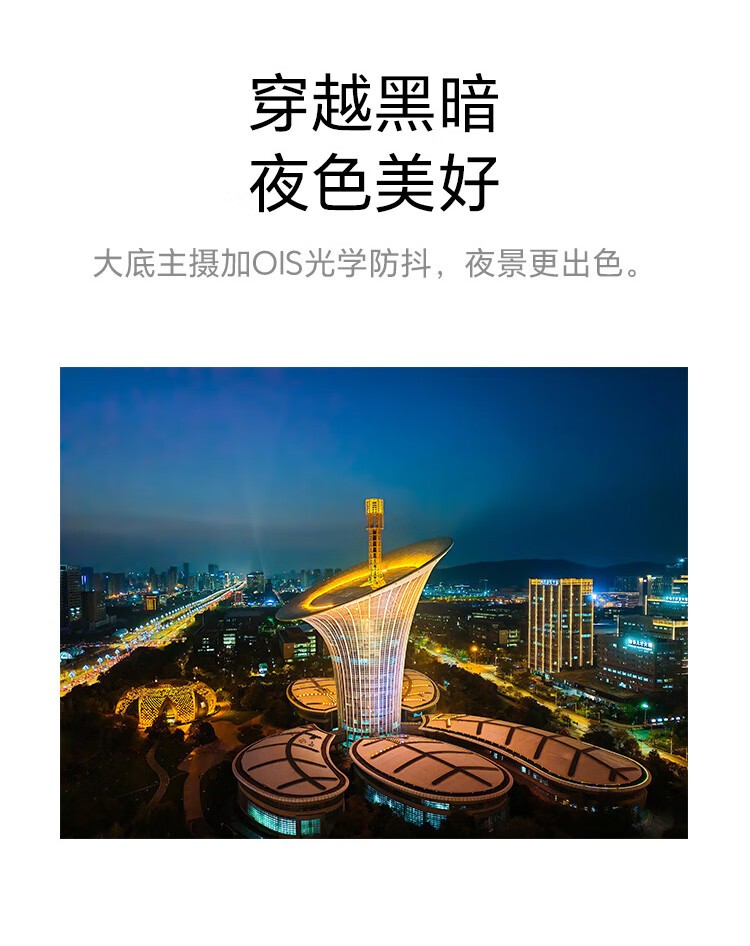 防爆智能手機