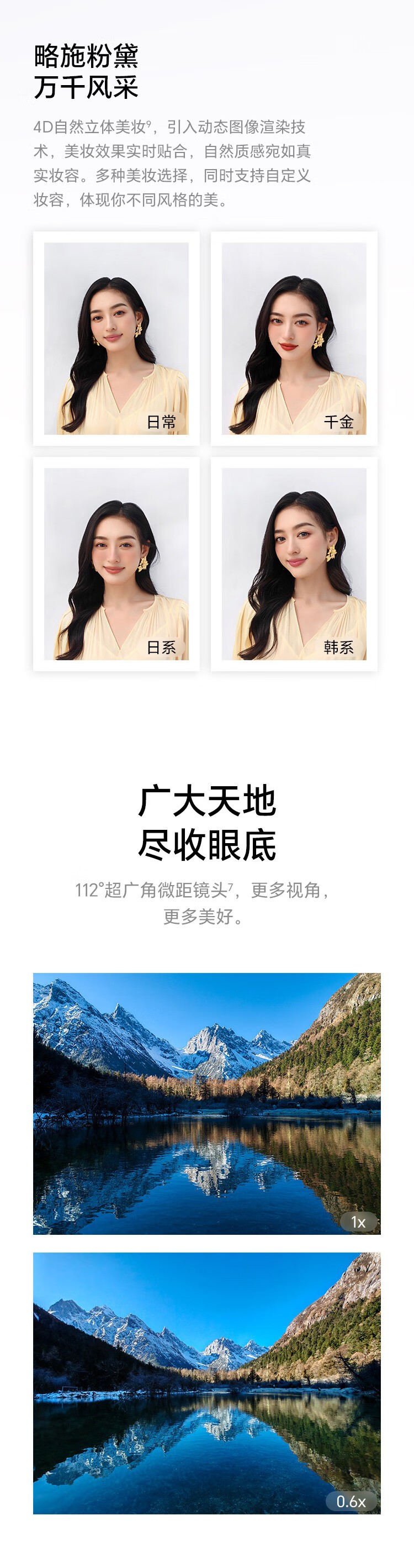 防爆智能手機