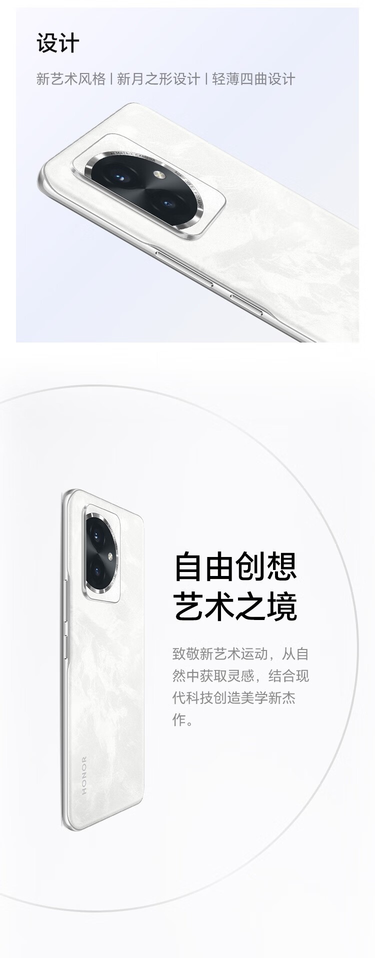 防爆智能手機