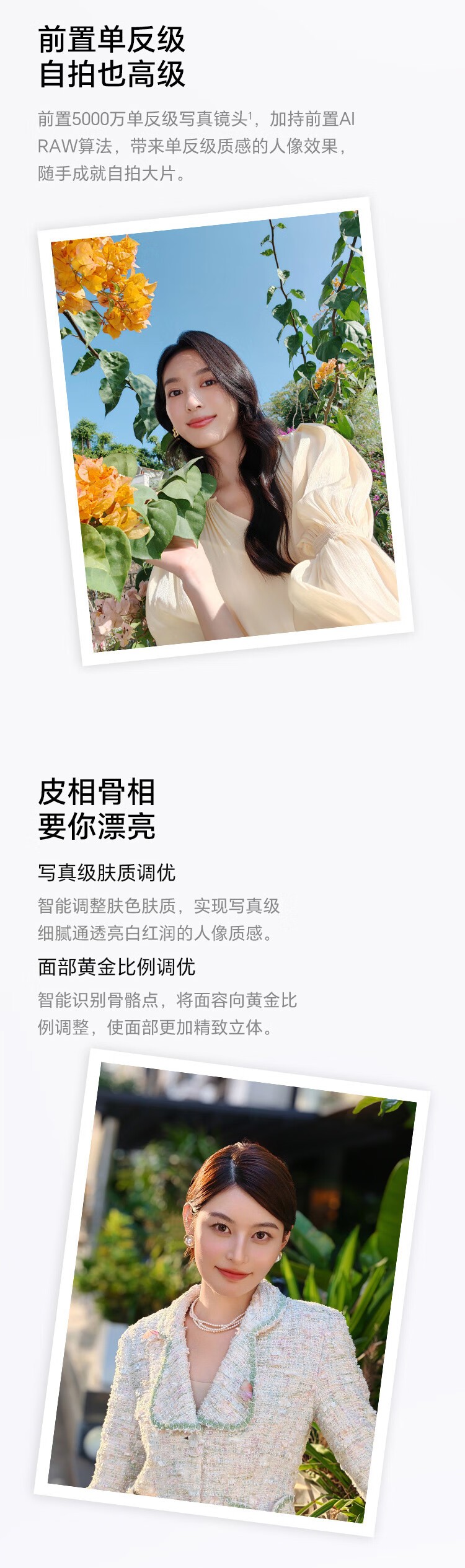防爆智（zhì）能手機