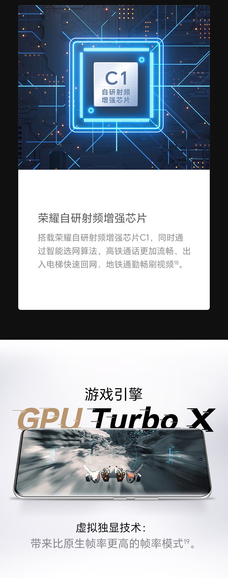 防（fáng）爆智能手機