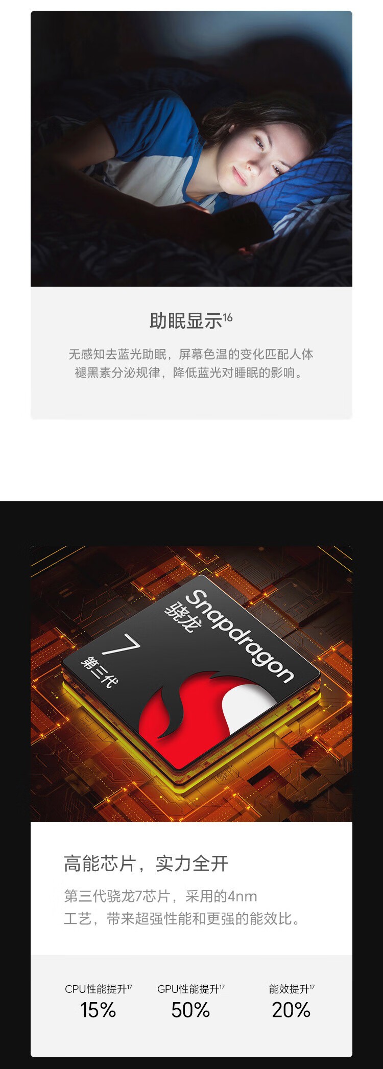 防爆智能手（shǒu）機（jī）