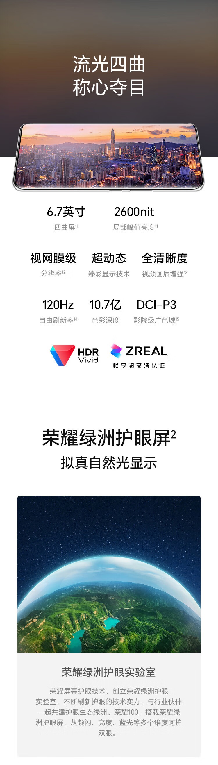 防爆智能手機