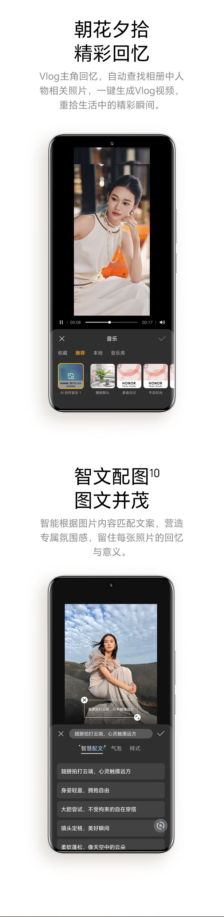 防（fáng）爆智能手機