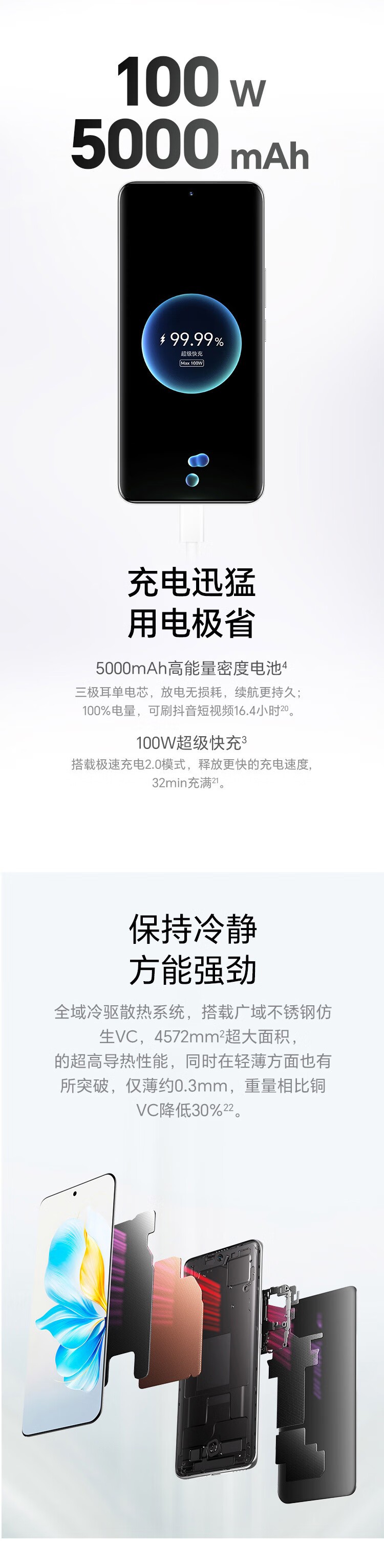 防爆智（zhì）能手（shǒu）機