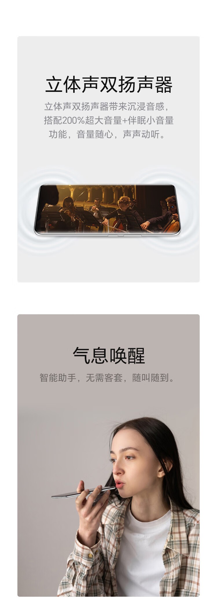 防爆智能手機（jī）