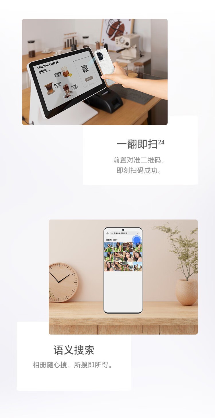 防爆智能手機
