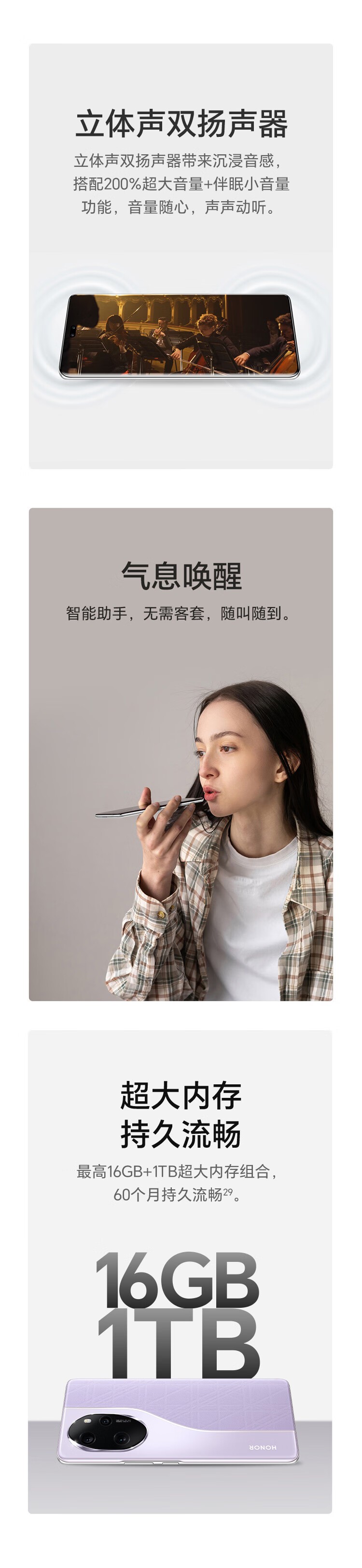 防爆智能手機