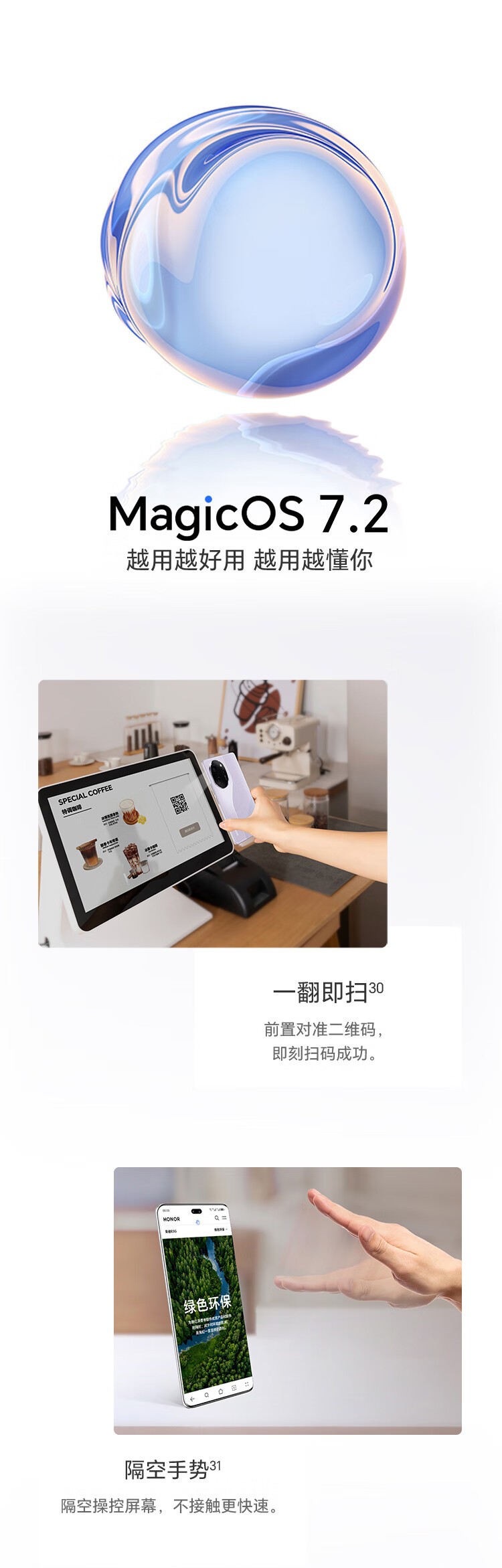 防爆智能手機
