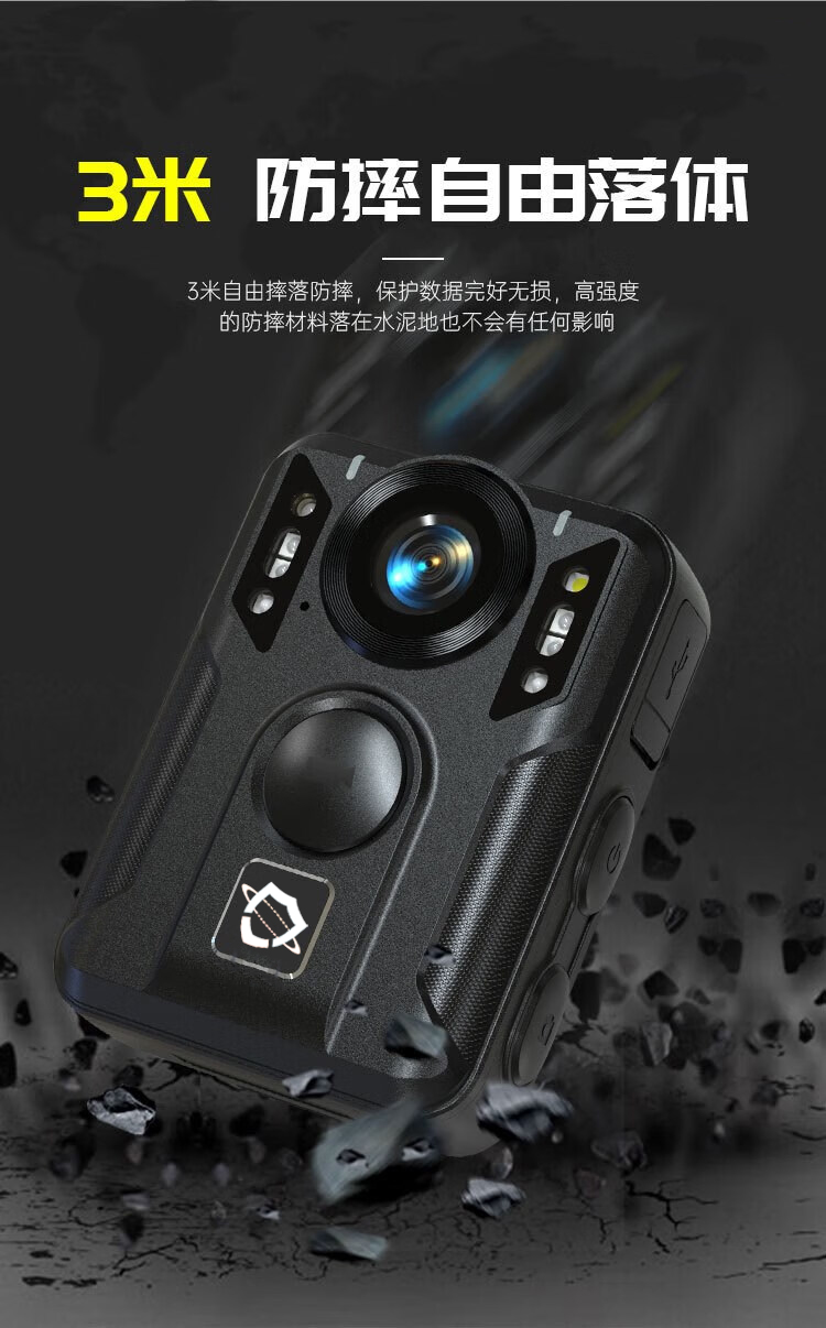 防爆執法記錄儀