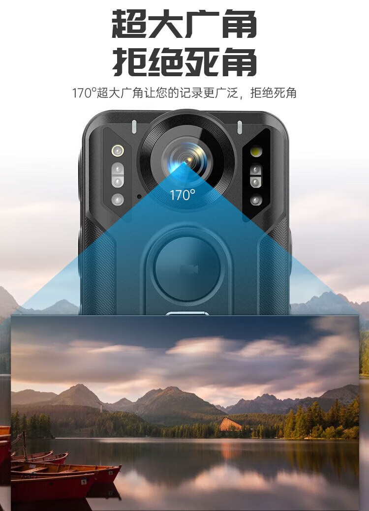防爆執（zhí）法（fǎ）記錄（lù）儀