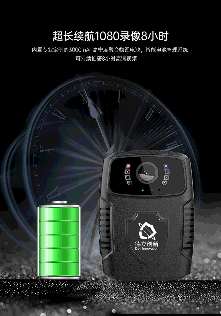 防爆執法記錄儀（yí）