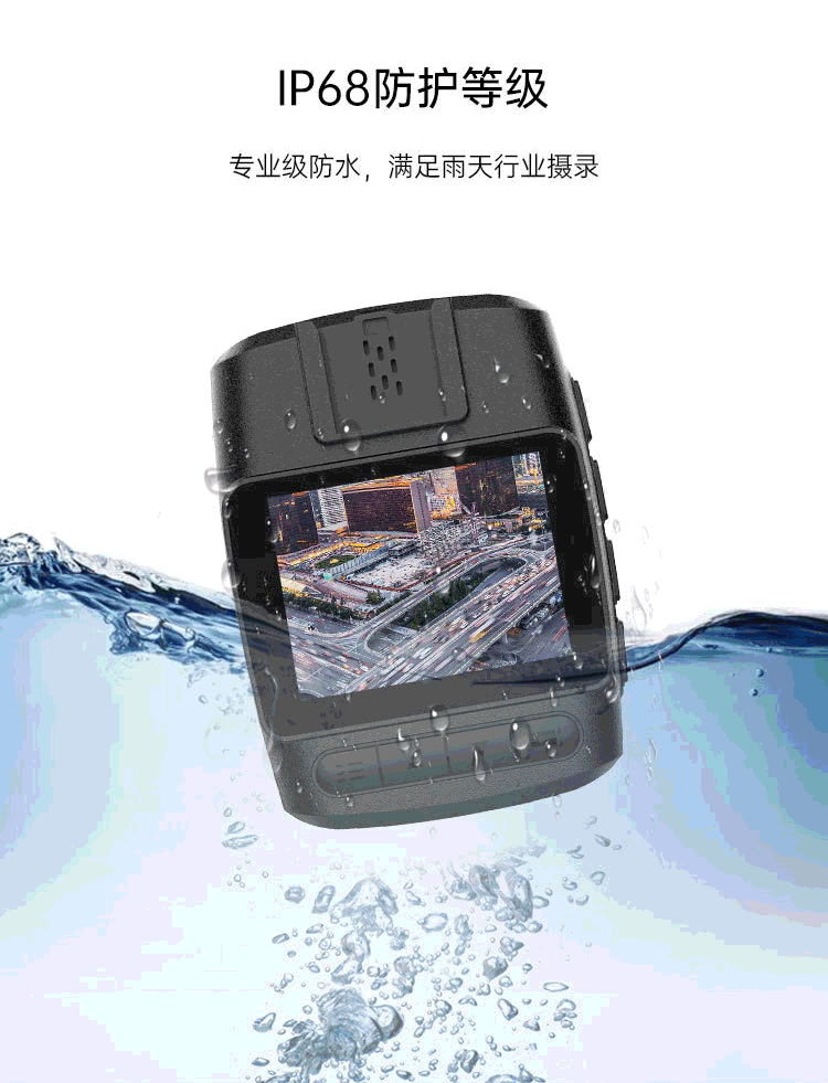 防爆執法記（jì）錄儀