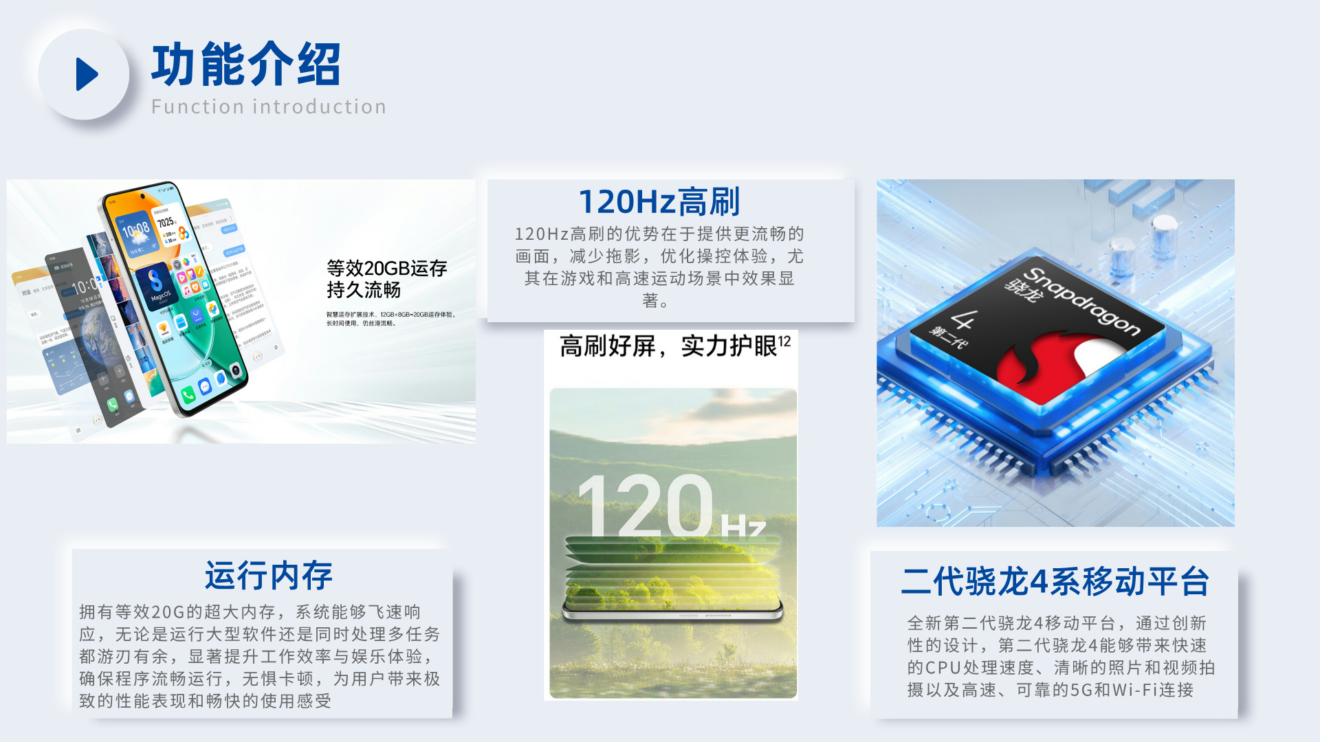 防爆手機