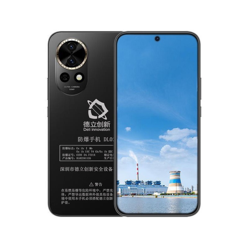 防爆手機