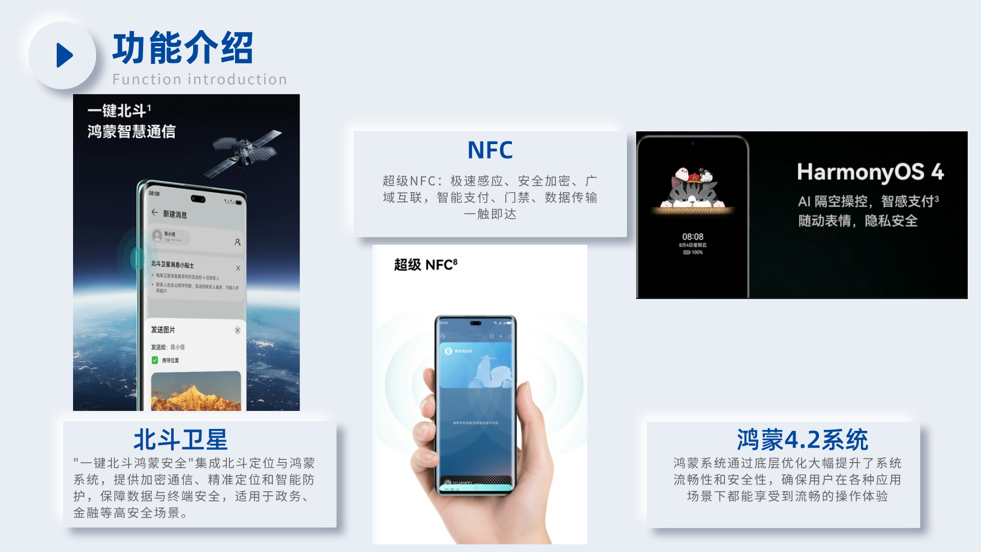 防爆（bào）手機