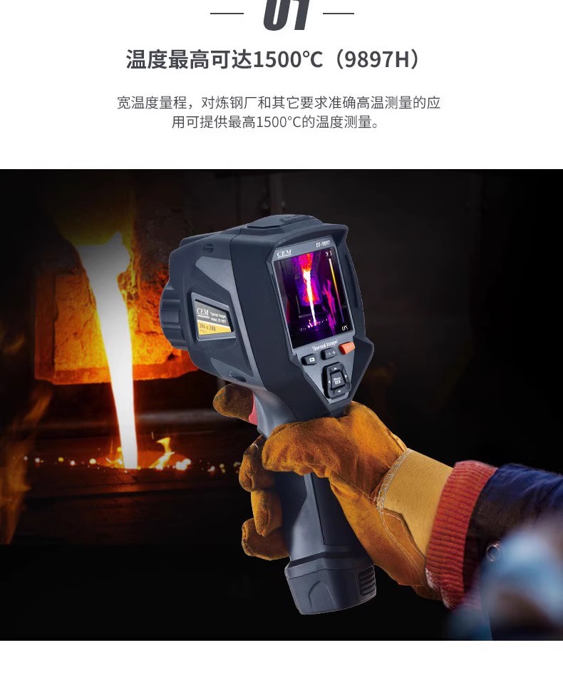 防爆熱（rè）像儀