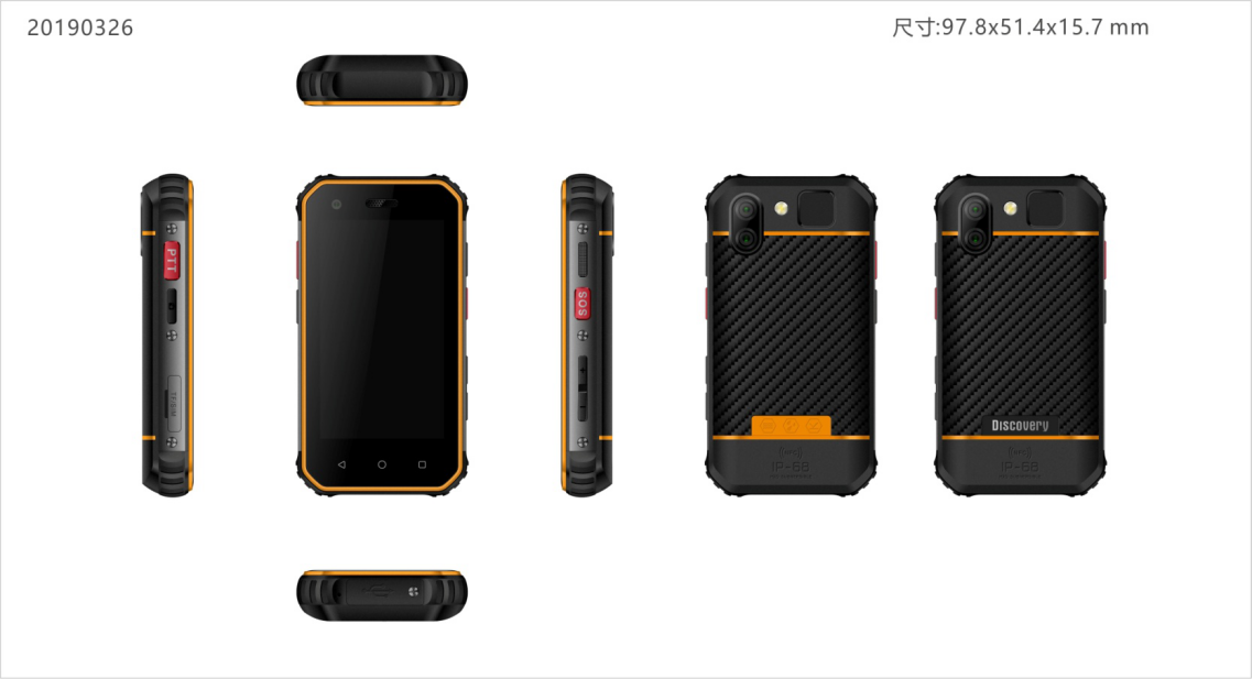 防爆智能手機A19P
