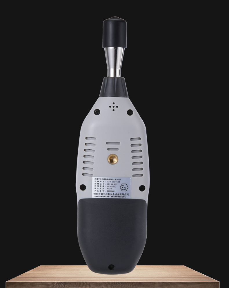 防爆顆粒物檢測儀DL-520A