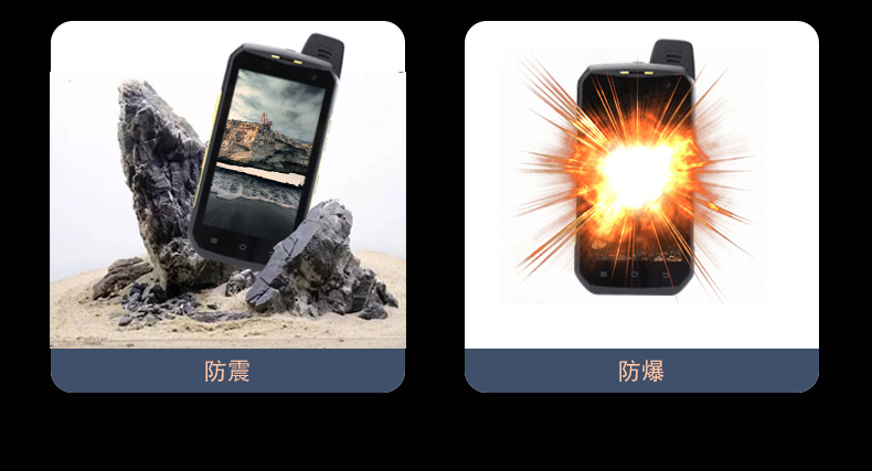 防（fáng）爆（bào）手機DL01