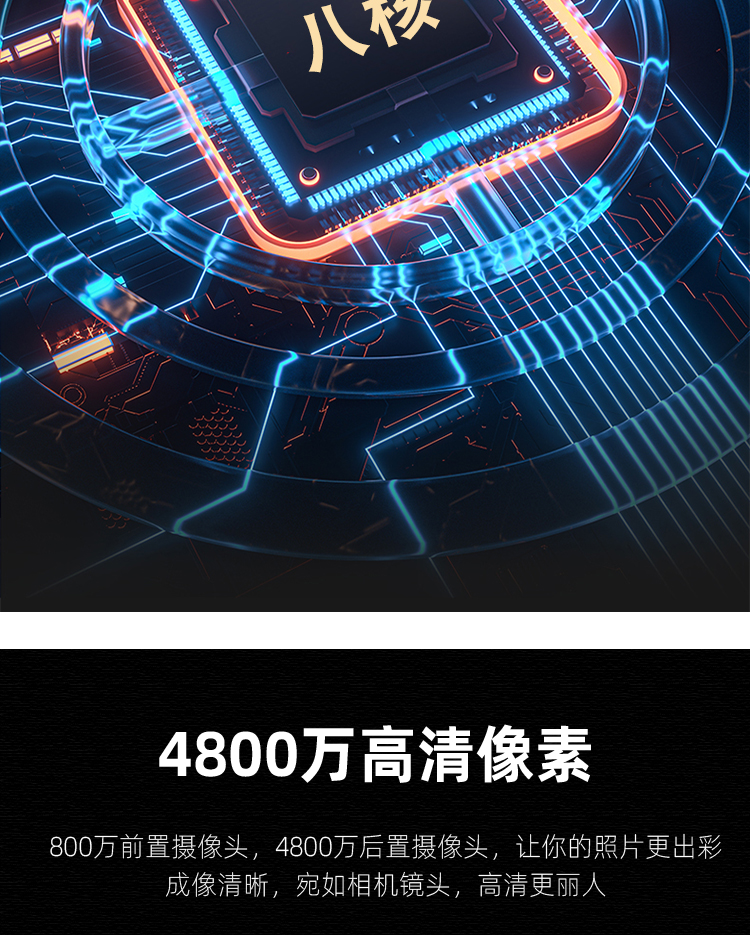 防（fáng）爆手機DL03