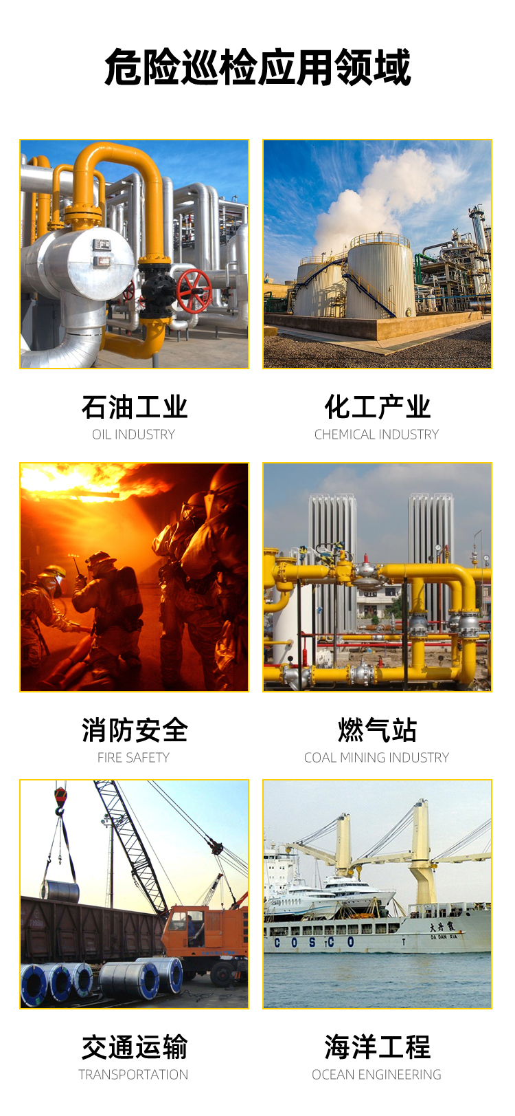5G防爆手（shǒu）機DL04