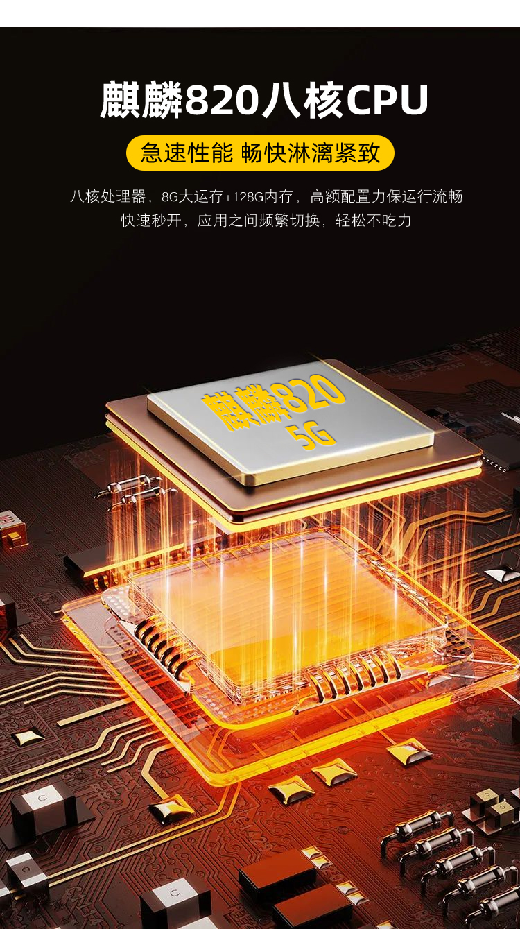 5G防（fáng）爆手機DL04