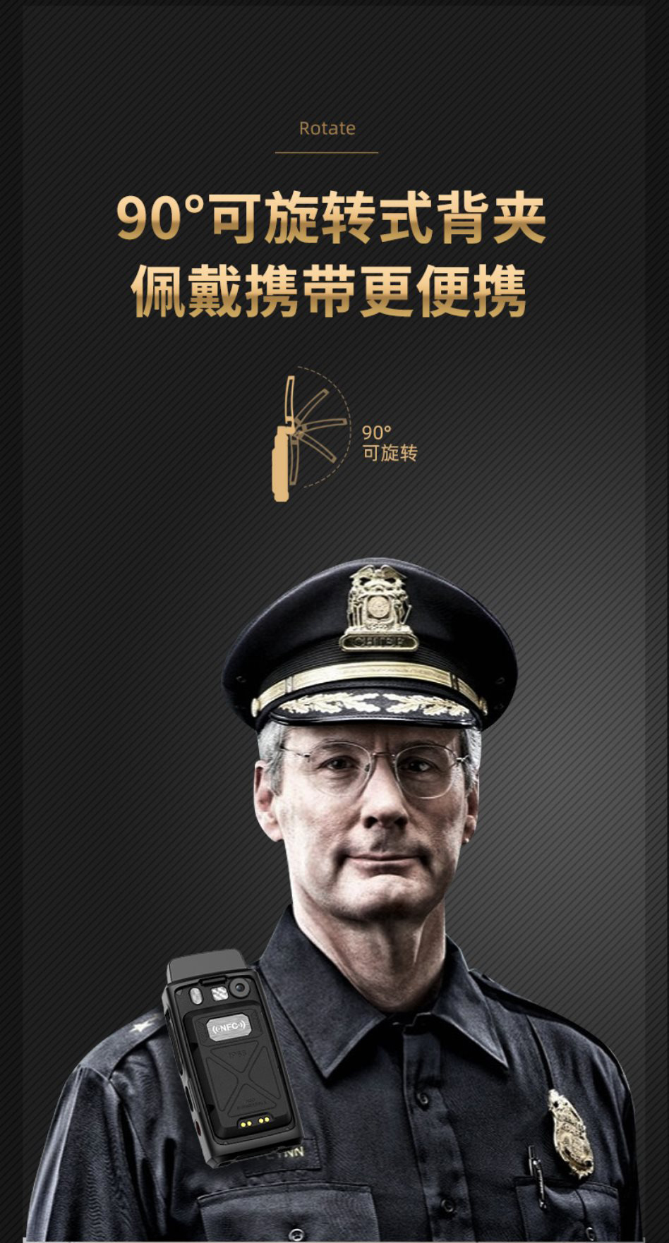 防爆4G執法（fǎ）記錄儀