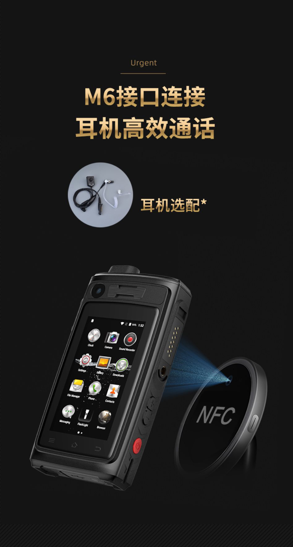 防爆4G執法記錄儀