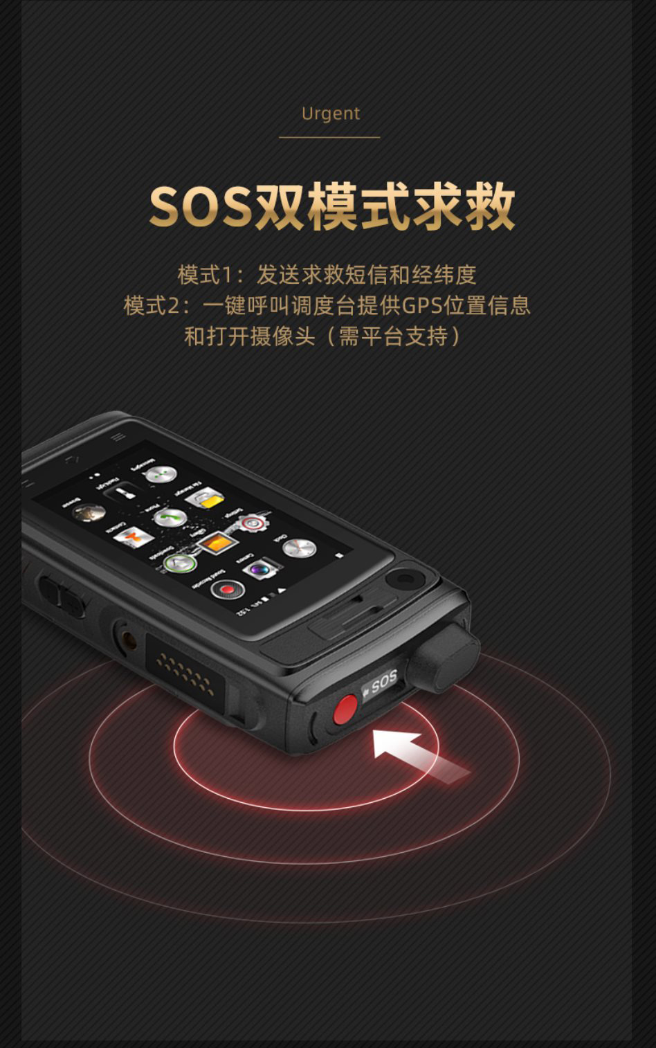 防爆4G執（zhí）法記錄儀（yí）