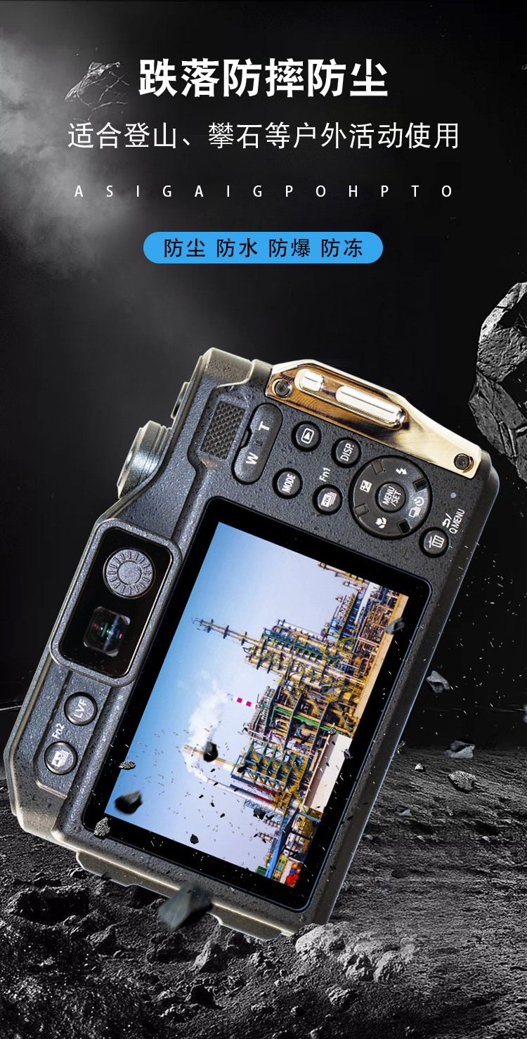 防爆相機Excam2040