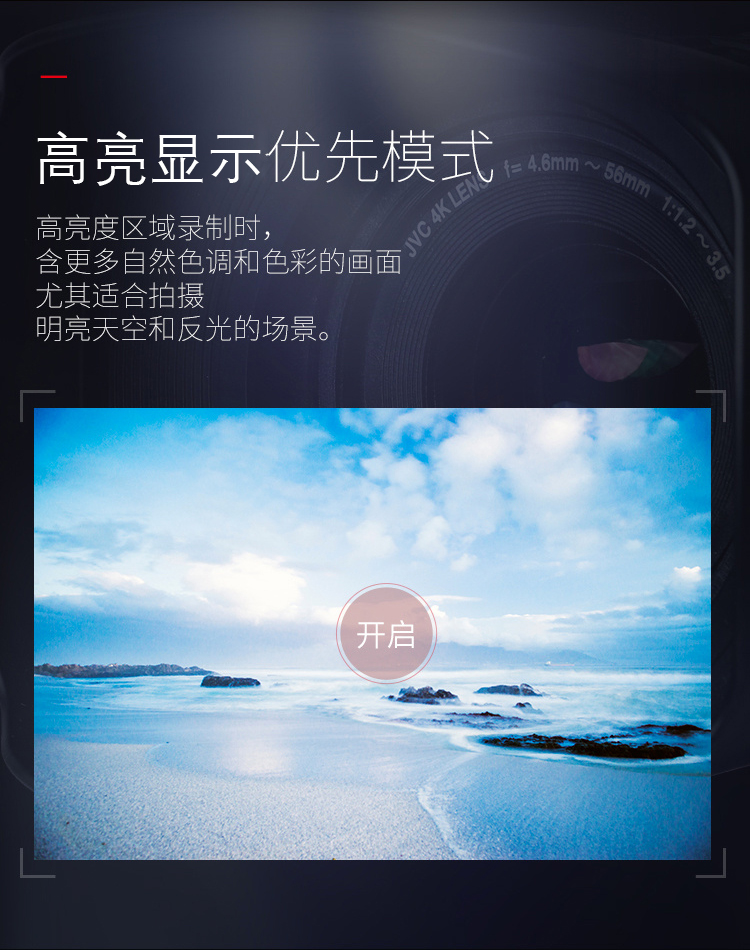 防爆（bào）攝像機Exdv1680