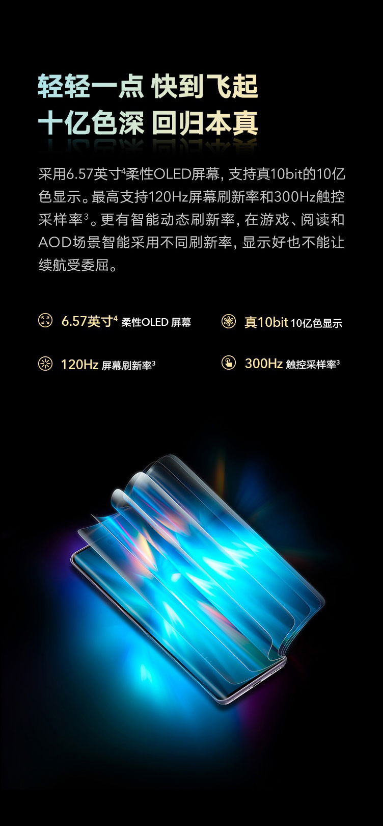 防爆（bào）手機