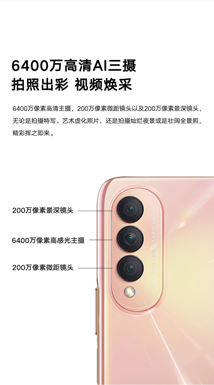 防爆手機