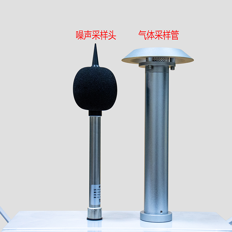 防爆噪（zào）聲采樣管